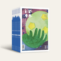 期刊與報(bào)紙出版 數(shù)字化轉(zhuǎn)型中的訂閱產(chǎn)品新趨勢(shì)