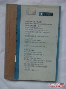 新時(shí)代新聞出版與期刊出版的融合發(fā)展之路
